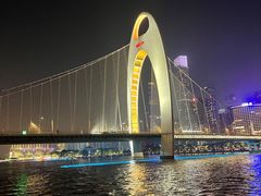 -珠江夜游广州塔·中大码头