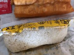 -永和大王(茉莉上新·星塘街店)