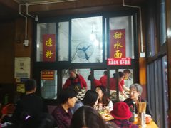 等位区-洞子口张老二凉粉(文殊院店)