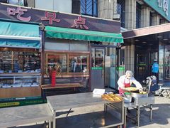 -紫光园(马桥店)