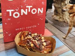 -TonTon(永康路店)
