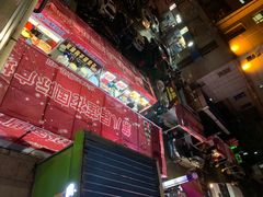 -莲花国际广场