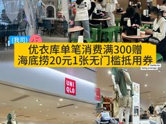 -新汇大融城