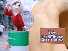 -东莞松山湖万象汇