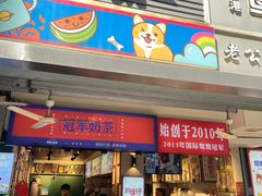 -香港鸳鸯王(西湖路店)