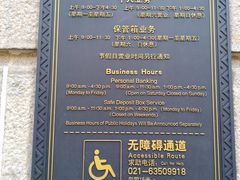 -交通银行(上海市分行营业部)