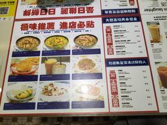 -大四喜茶餐厅(井岸店)