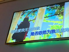 -星聚会KTV(景枫中心店)