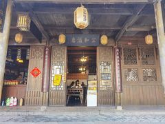 -公和酒店