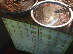 -大郎桥瑞陆糖粥(小太平巷店)