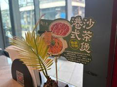 -陶兰居·手工点心·粤菜(圆融时代广场店)