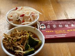 -蒋家肠旺面馆老店(合群路店)