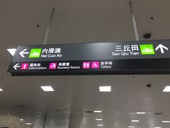-厦门邮轮中心厦鼓码头(轮渡站)