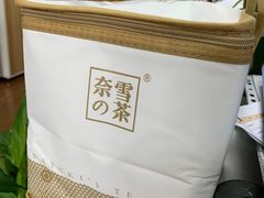 -奈雪的茶(湖滨银泰in77C区PRO店)