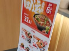 -吉野家(顺义站前北街店)
