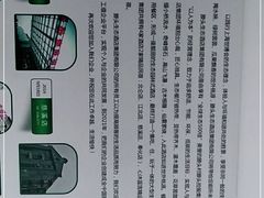 -滕头生态酒店(奉化店)
