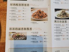 -姥姥家春饼店(惠新东街店)