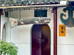 -西园戒幢律寺