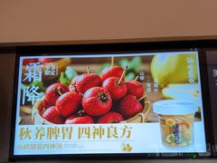 -长春堂顺时而饮(前门店)