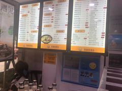 -老盛昌(胶州店)