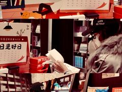 -思南书局·诗歌店