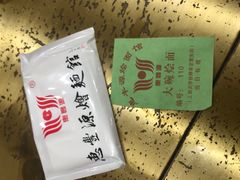 -惠丰源烩面馆(经七路店)