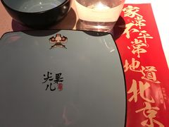 -局气 烤鸭·北京菜(武清店)
