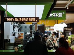 门面-迷客夏Milksha(无锡苏宁店)