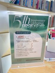 -1001普拉提运动