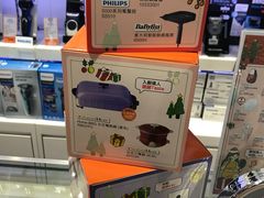 -丰泽(屯门时代广场店)