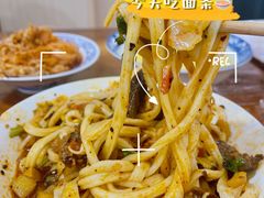 -王菊美食街·王菊面馆(总店)