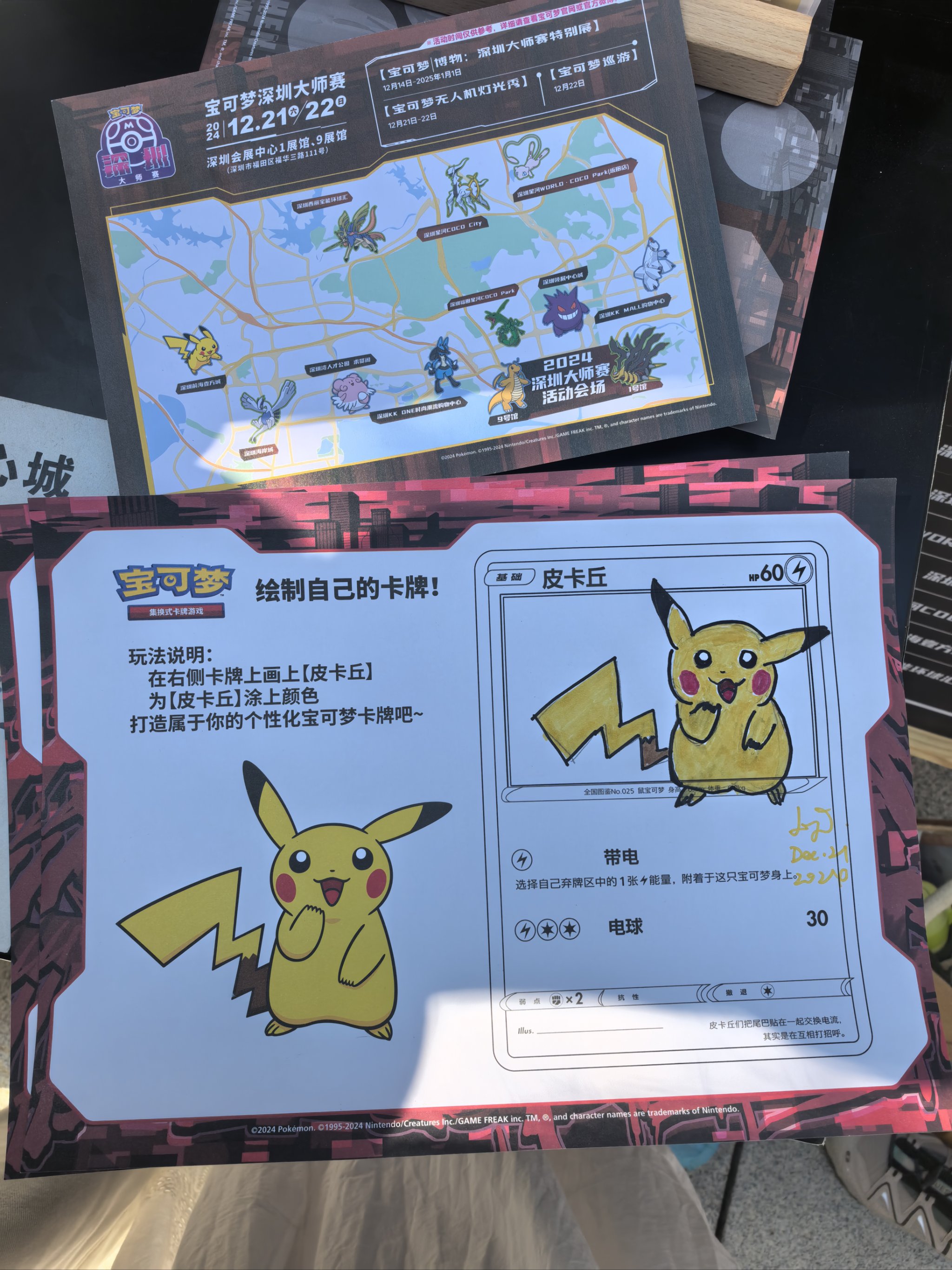 宝可梦卡片价格查询小程序