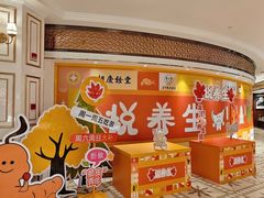 -杭州大厦LSE城市生活超市(杭州大厦店)