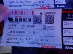 -搜秀影城