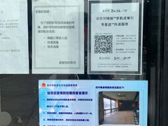 -星巴克(苏州平江万达广场店)