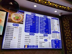 -卡迷尔牛肉面(佳木斯路店)