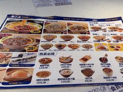 -粉小主·贵州酸汤牛肉粉(南京仙林金鹰店)