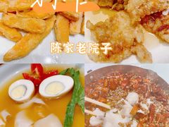 -陈家老院子(高新店)