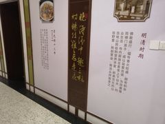 -華僑飯店中餐厅