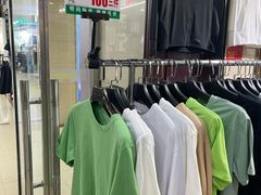 -百荣世贸商城