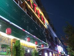 门面-黔人百味.贵州菜