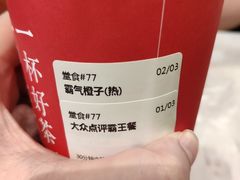 -奈雪的茶(大悦城店)
