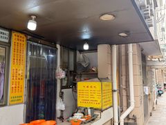-阿麟馄饨(延长路店)