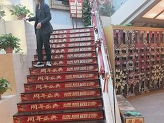 -汤泉良子.足疗按摩.SPA(中关村店)