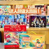 年货零食大礼包封神了🧨想要疯狂安利！