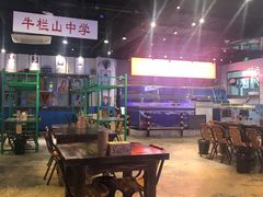 大堂-马路牙子地桌烤肉(工体店)
