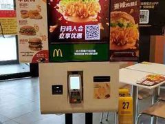 -麦当劳(北苑秋实路店)