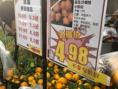 -聚乐荟生鲜食品超市(浦东广场店)