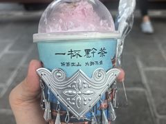 -一杯黔茶(西江千户苗寨古街店)