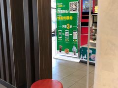-麦当劳(山大路店)